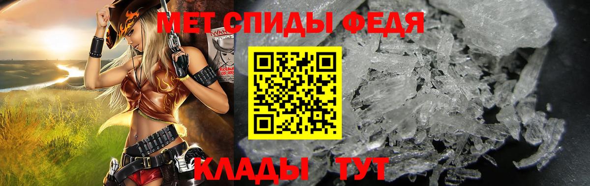 Amphetamine  Вход с VPN  Куйбышев  Amphetamine 98% 