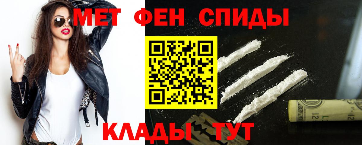 АМФ Розовый Куйбышев