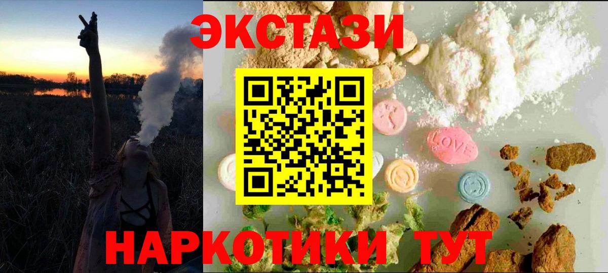 Ecstasy DUBAI  ЭКСТАЗИ TESLA  Вход с VPN  где можно купить   Куйбышев 