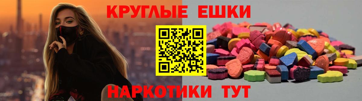 Мефедрон Куйбышев