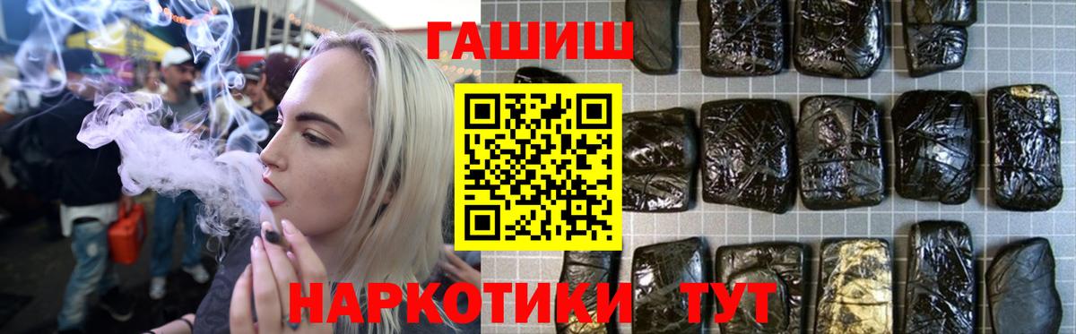ГАШ Cannabis Куйбышев