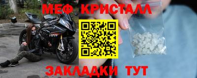 МДПВ Краснознаменск