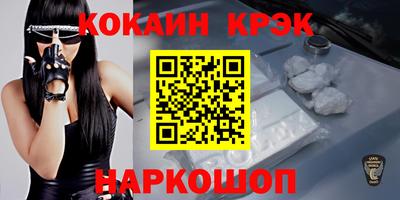 гашик Краснодар