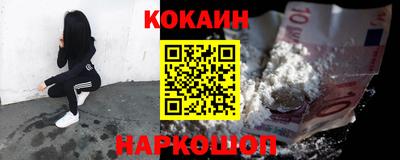 гашик Краснодар