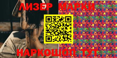 гашик Краснодар