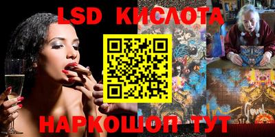 меф VHQ Краснокаменск