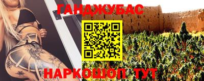 гашик Краснодар