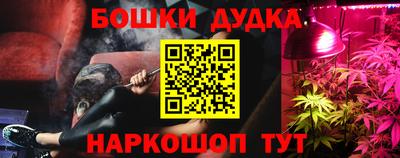 гашик Краснодар