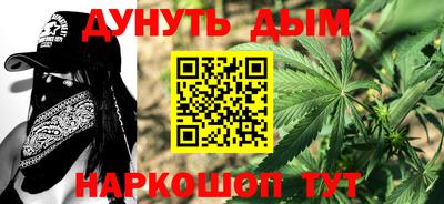 меф VHQ Краснокаменск