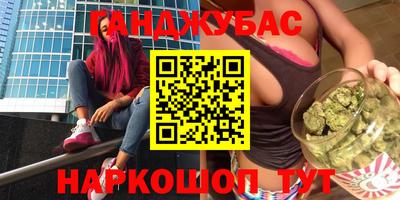 гашик Краснодар