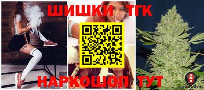 гашик Краснодар