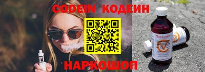 меф VHQ Краснокаменск