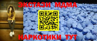 меф VHQ Краснокаменск