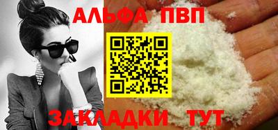 меф VHQ Краснокаменск