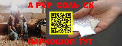 меф VHQ Краснокаменск