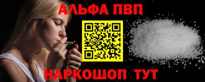 гашик Краснодар