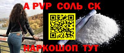 меф VHQ Краснокаменск