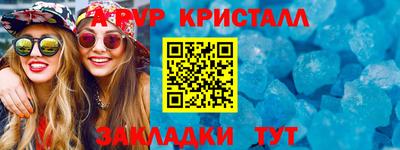 гашик Краснодар