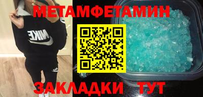 меф VHQ Краснокаменск