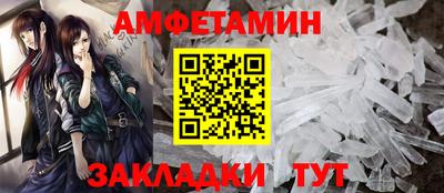 меф VHQ Краснокаменск