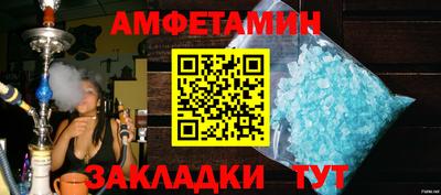 гашик Краснодар