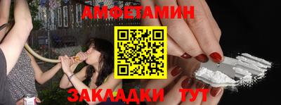 гашик Краснодар