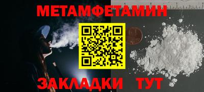 меф VHQ Краснокаменск