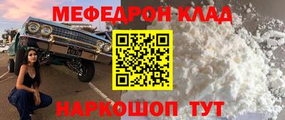 МДПВ Краснознаменск