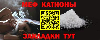 гашик Краснодар