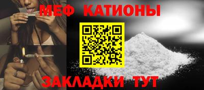 меф VHQ Краснокаменск