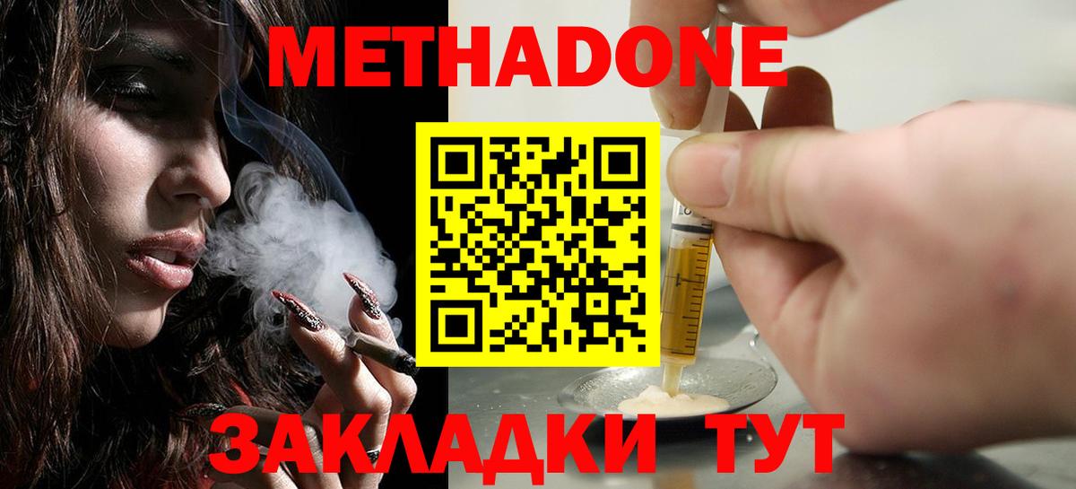 Гашиш  А ПВП СОЛЬ   Куйбышев  Экстази  Марихуана  Вход с VPN  Codein  Меф МЯУ МЯУ   COCAIN 