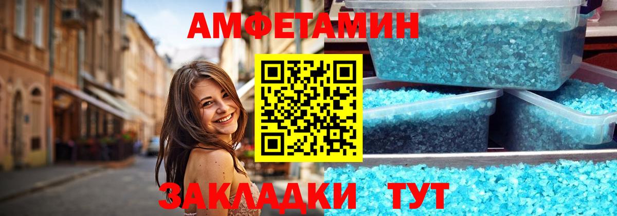 Первитин мет  Вход с VPN  Куйбышев 