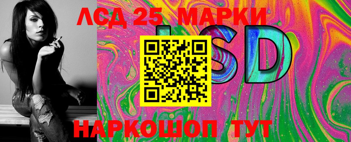 Наркотические марки 1,5мг Куйбышев