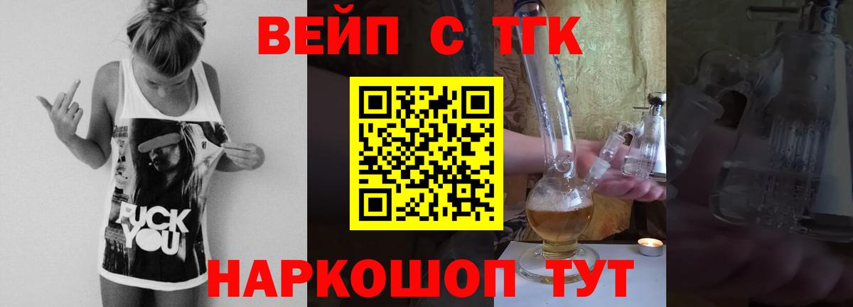 Куйбышев  Дистиллят ТГК Wax  hydra ссылка  Дистиллят ТГК Wax  Вход с VPN 