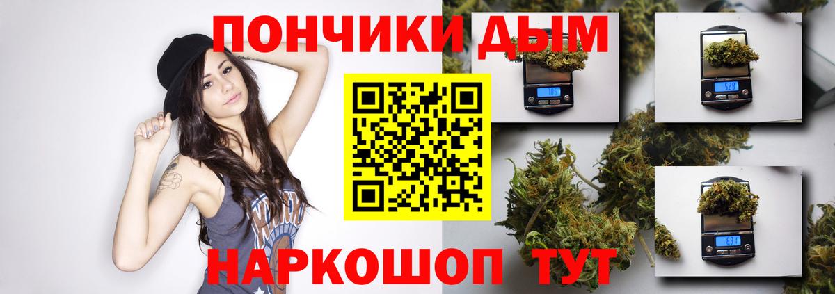 Каннабис семена Куйбышев